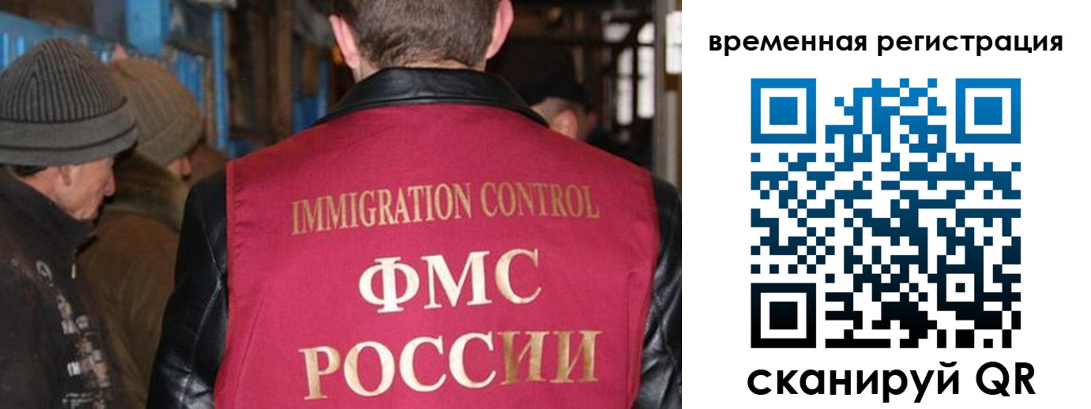 временная регистрация в квартире в Таганроге