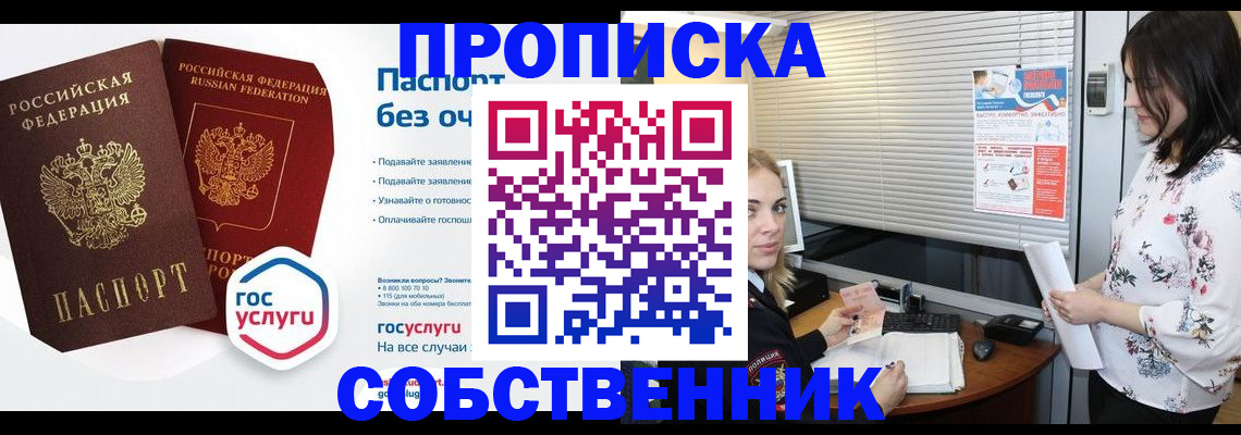 форма 3 в Таганроге