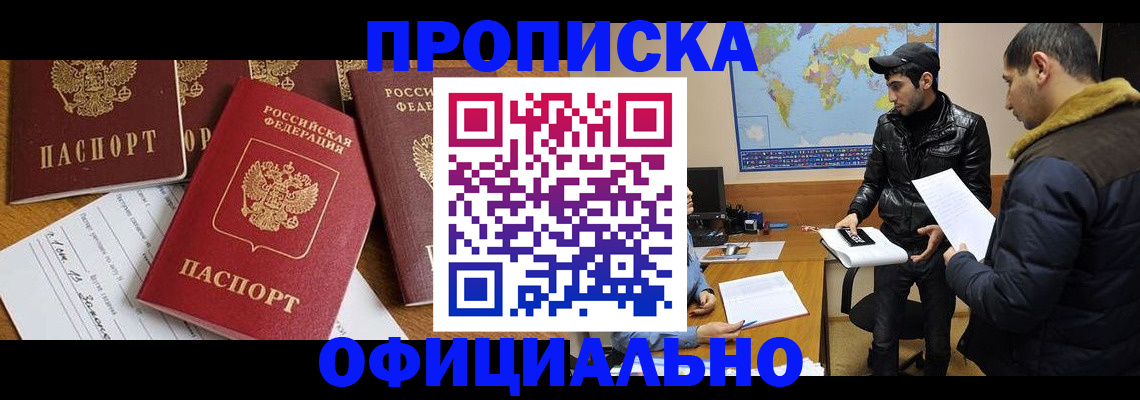 регистрация для дет. сада в Таганроге